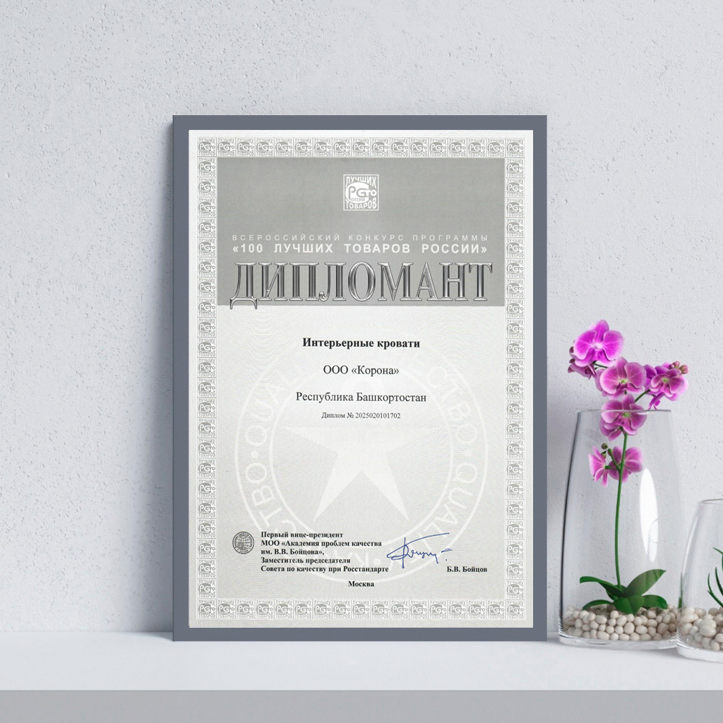 диплом-на-сайт.jpg диплом-на-сайт.jpg